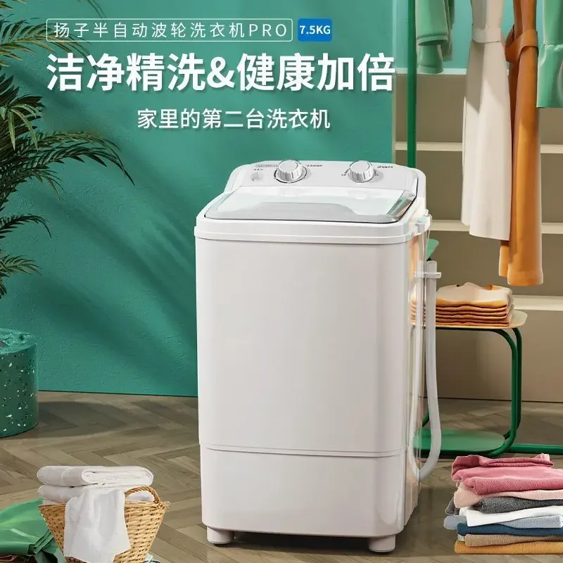 ミニ洗濯機、賃貸住宅向け小型洗濯機、赤ちゃん・子供用家庭用洗 - Baby Clothing Wash のレビューと価格
